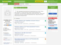 Сайт Дукенбаевой Салимы Ергаликызы