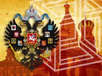 Викторина «История герба России»