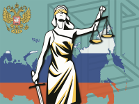 Международный дистанционный конкурс по правоведению «Уголовно-процессуальное право» для учеников 4-11 классов, студентов и педагогов