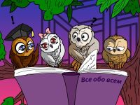 Викторина «Повторение – мать учения»