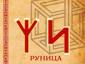 XIII Международная дистанционная олимпиада по русскому языку «Руница» для школьников 1-11 классов, студентов и педагогов