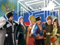 Викторина «Народы России»
