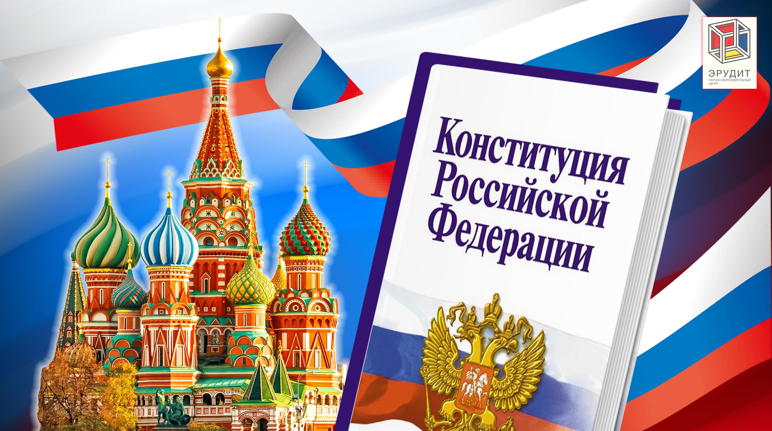 Разговоры о важном