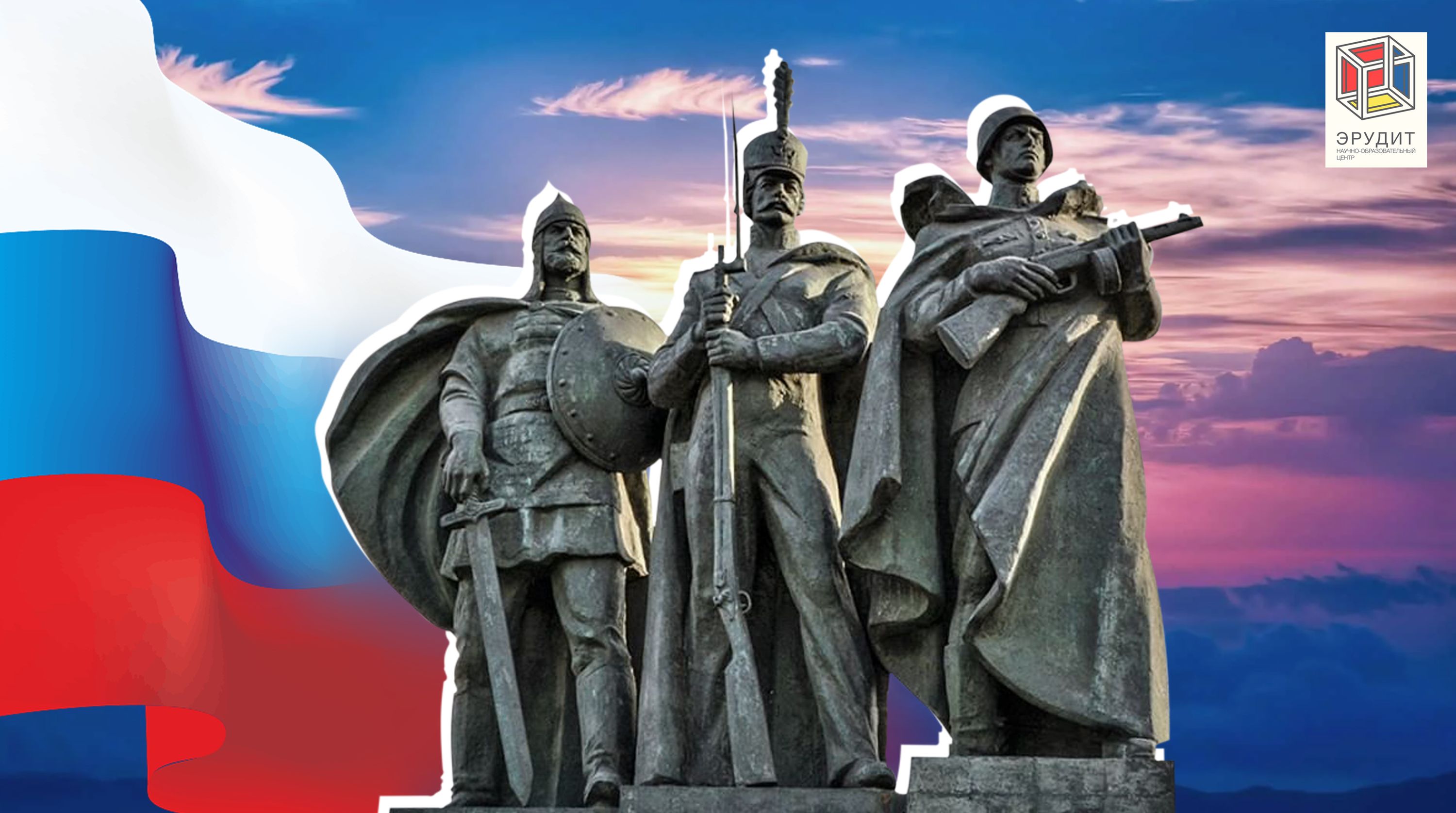 Разговоры о важном