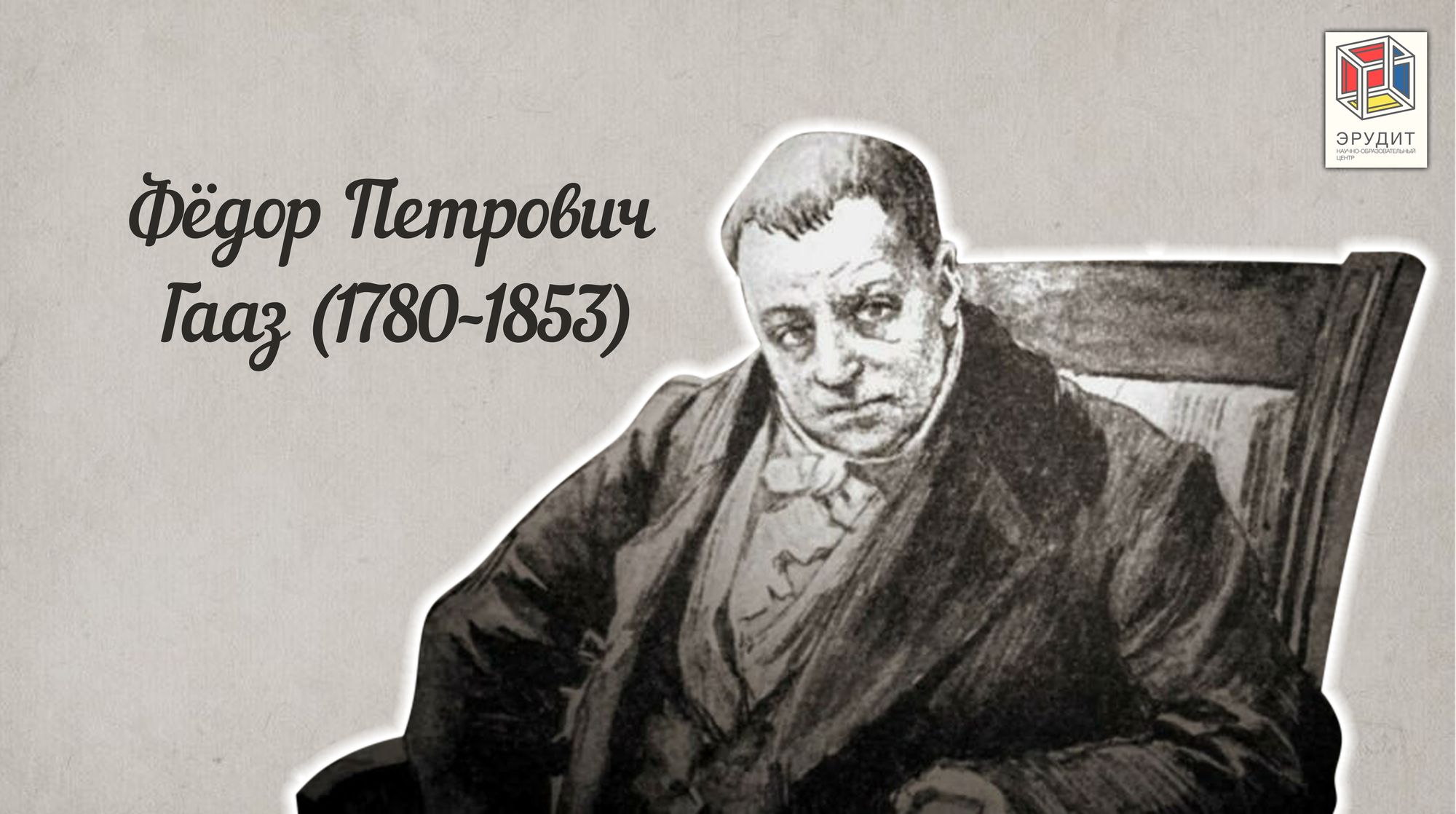 Разговоры о важном