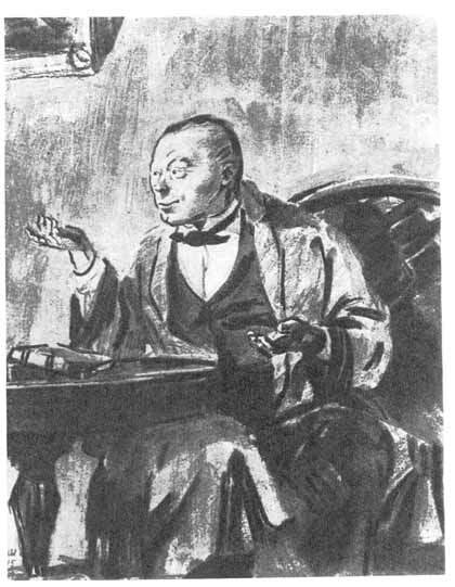 Лужин